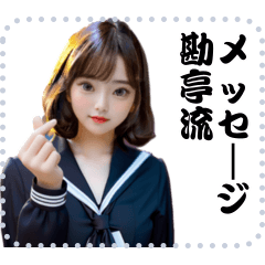 [LINEスタンプ] 女の子 メッセージ スタンプ 64