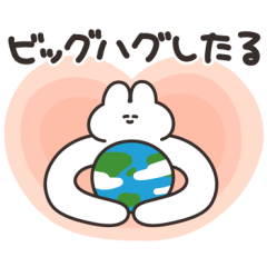 [LINEスタンプ] 励ますうさちゃん その3