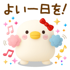 [LINEスタンプ] うるせぇトリの彼女★毎日使える（3Ⅾ）