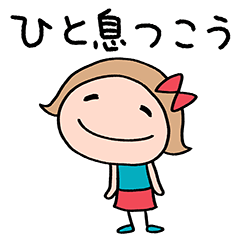 [LINEスタンプ] 心あったまる言葉♡リボンのマルン