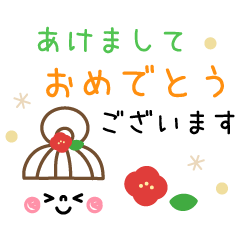 [LINEスタンプ] お団子ガールフェイス☆冬・年末年始☆再販