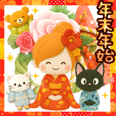 [LINEスタンプ] 年末年始とお正月ずっと使えるあったか言葉