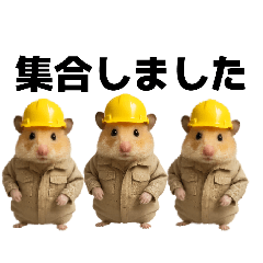 [LINEスタンプ] 職人さんの連絡スタンプ8(ハムver.)