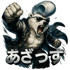 [LINEスタンプ] しろくまヤンキー