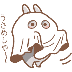 [LINEスタンプ] usamusiの50音順ひとことスタンプ 前半26