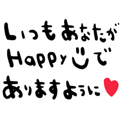 [LINEスタンプ] nenerinシンプル日常スタンプ12気遣い修正