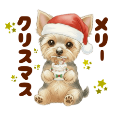 [LINEスタンプ] ヨークシャテリア プチ たのしいクリスマス