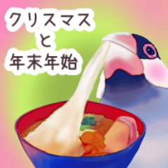 [LINEスタンプ] 文鳥のクリスマスとお正月の冬スタンプ