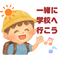 [LINEスタンプ] 小学生とママがよく使う言葉集