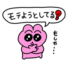 [LINEスタンプ] 俺ら同類だよなニカッ