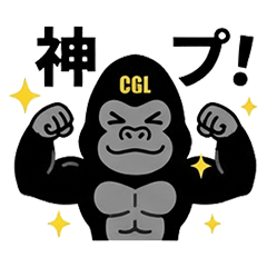 [LINEスタンプ] メイタンラスゴリ