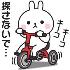 [LINEスタンプ] もっぱらやる気が出ない〇うさぎのスタンプ