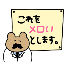[LINEスタンプ] いろイロ つめこんだ34
