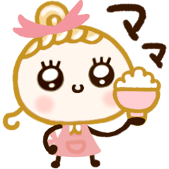 [LINEスタンプ] ママ•主婦さん用♡基本の毎日
