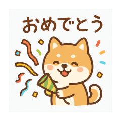 [LINEスタンプ] 可愛いシバイヌ兄弟