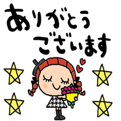 [LINEスタンプ] nenerin日常会話スタンプ918気遣い修正0