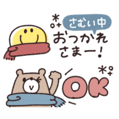 [LINEスタンプ] 省スペース◎やさしい大人の吹き出し #6