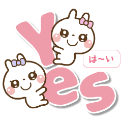 [LINEスタンプ] ❤️うごく！でか文字敬語♡英語＆日本語