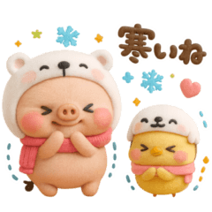 [LINEスタンプ] ぽこちゃんとリアル豚さん♡冬の気遣い