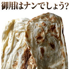 [LINEスタンプ] 敬語カレー＆ナン