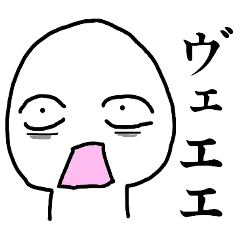 [LINEスタンプ] ウザすぎカタカナ！！ディスまるくん