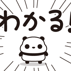 [LINEスタンプ] つぶあんパンダの「盛りすぎ魂♪」