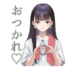 [LINEスタンプ] 清楚な女の子のやさしい差し入れ