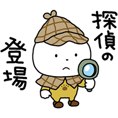 [LINEスタンプ] さえないこねこは名探偵
