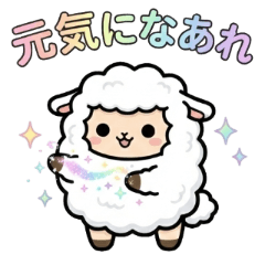 [LINEスタンプ] モフモフのぬくもり！気遣いスタンプ