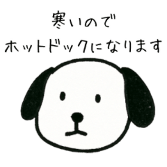 [LINEスタンプ] 噛みつきわんこ・冬
