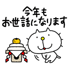 [LINEスタンプ] りるねこ クリスマス＆お正月5