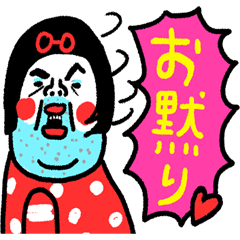 [LINEスタンプ] お黙り！！！ センチメンタルガール