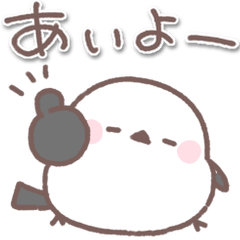 [LINEスタンプ] シマエナガさん♥️家族で使える連絡用