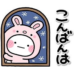 [LINEスタンプ] ほわわん♡とした♡しろまるスタンプ