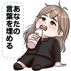 [LINEスタンプ] Message Stickers (Apple2) JP