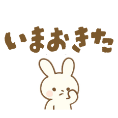[LINEスタンプ] お口よろしくない引きこもりうさ
