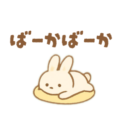 [LINEスタンプ] お口悪いこ