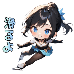 [LINEスタンプ] リンクの天使スケーター