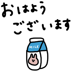 [LINEスタンプ] うさぎだけ。みんなで使う。