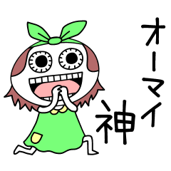 [LINEスタンプ] ギョロ美(黄色いポッケ)