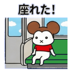 [LINEスタンプ] モフチの小さな幸せ