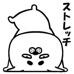 [LINEスタンプ] ねこっぽ犬の気まぐれスタンプ
