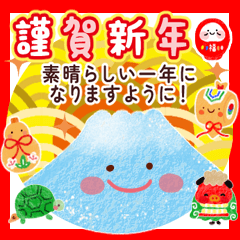 [LINEスタンプ] 新春♪お正月スタンプ～午年～（再販＋）