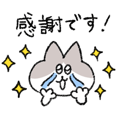 [LINEスタンプ] 敬語＆挨拶なハチワレ猫