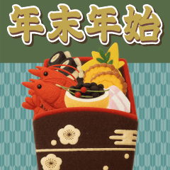 [LINEスタンプ] 【毎年使える】冬＊年末年始の景色