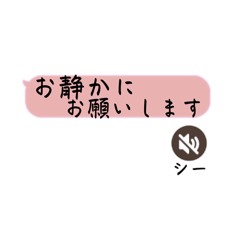 [LINEスタンプ] 綺麗め大人女子用毎日使える吹き出し