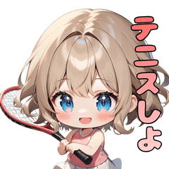 [LINEスタンプ] ウィンブルドンを目指す☆テニスガール！
