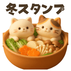 [LINEスタンプ] 【冬】もち猫のクリスマス〜お正月