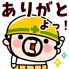 [LINEスタンプ] 飛び出す！感謝感激おやじ君