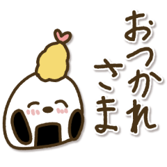 [LINEスタンプ] おにぎりシマエナガ♡Ran画伯♡